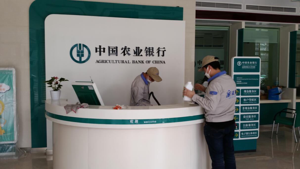中国农业银行成都蓉城支行除甲醛治理施工展示